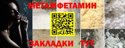 гашишное масло Тара