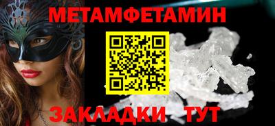 гашишное масло Тара