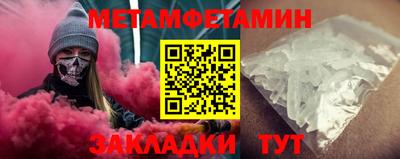 гашишное масло Тара