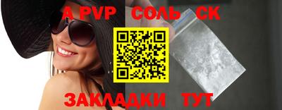 трава Тверь