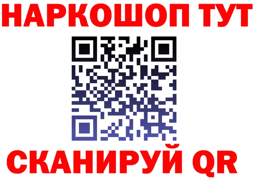 ТГК Wax зеркало мориарти мега Холмск