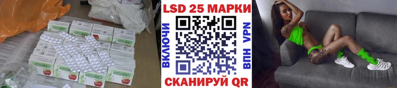 Лсд 25 экстази ecstasy  Холмск 