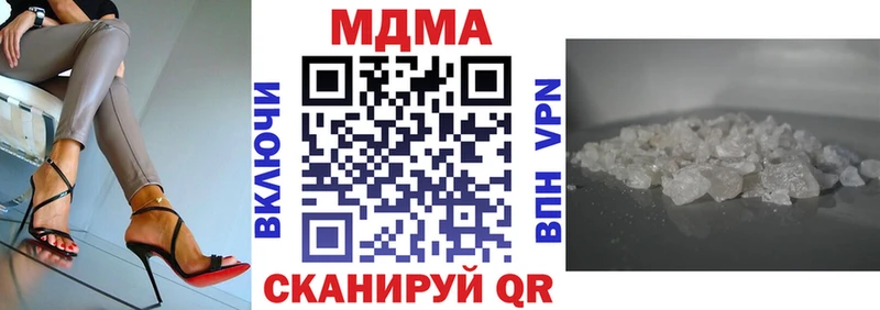 цены   hydra зеркало  MDMA молли  Холмск 