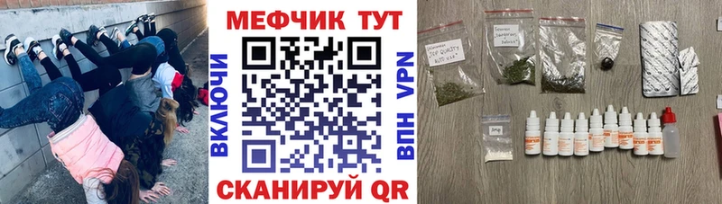Мефедрон 4 MMC  Холмск 