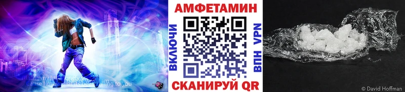 МЕТАМФЕТАМИН кристалл  omg   Холмск 