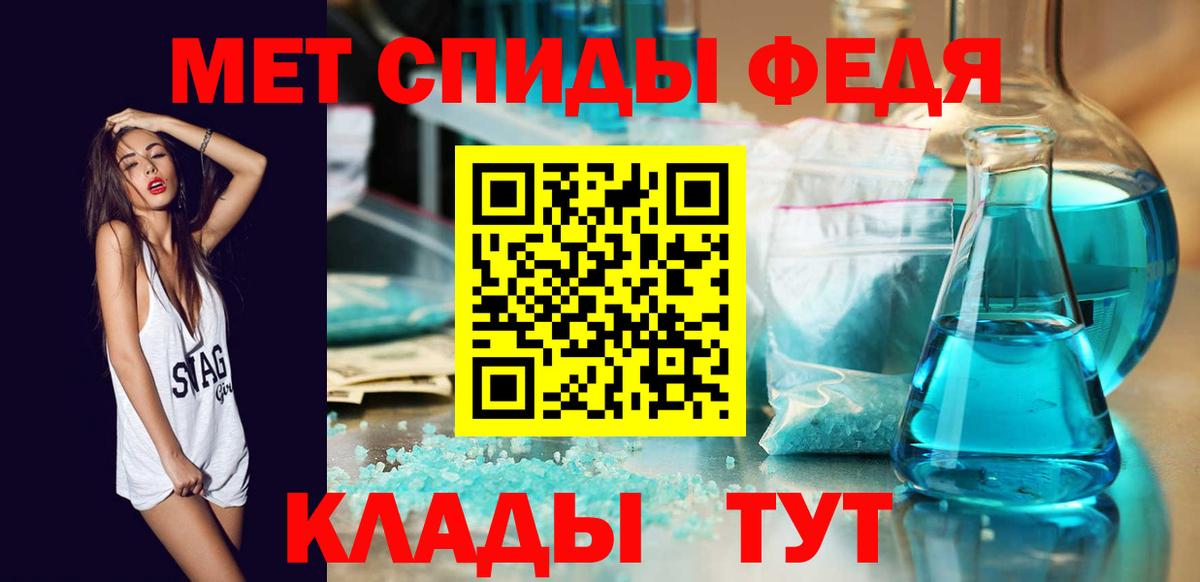 МЕТАМФЕТАМИН Декстрометамфетамин 99.9%  МЕТАМФЕТАМИН Декстрометамфетамин 99.9%  Холмск  Вход с VPN 