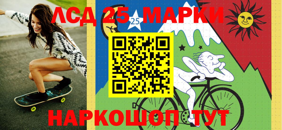 Марки NBOMe 1,5мг  Марки 25I-NBOMe  Холмск  Вход с VPN 