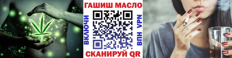 ТГК вейп  наркошоп  Холмск 