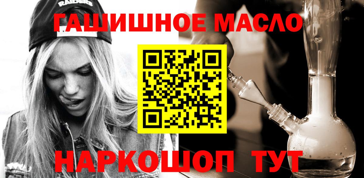 Дистиллят ТГК вейп Холмск
