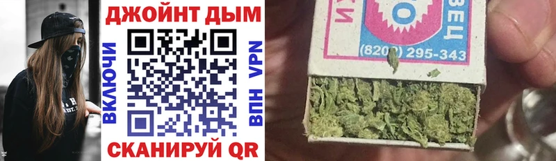Марихуана Bruce Banner  Холмск 