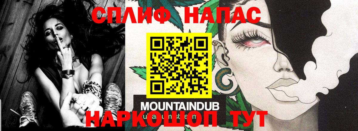 Холмск  Бошки Шишки гибрид  Канабис план  Вход с VPN 